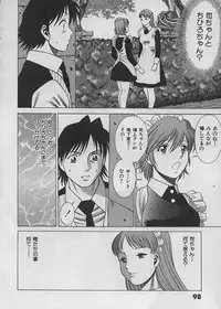 [Tamaki Nozomu] Maid de Ikimasshoi ♥