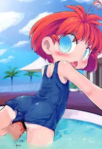 [Anthology] Petafeti. 13