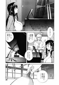 COMIC 0EX Vol. 10 2008-10