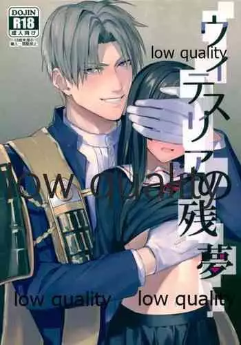 野薔薇ちゃん時間停止&匂い嗅がされ+おまけ