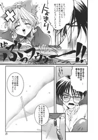 [Anthology] Love Trade Sampler