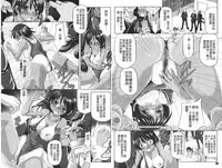 [Maccha Chamomo] Onnanoko wa Kimochi Ii Noni Sakaraenai no [Chinese]