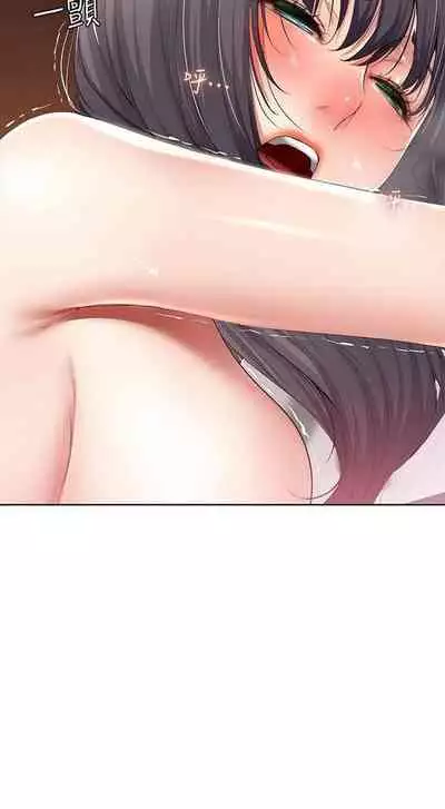 养老金的所有者 31-54 CHI (manhwaroshixp.wordpress.com/)