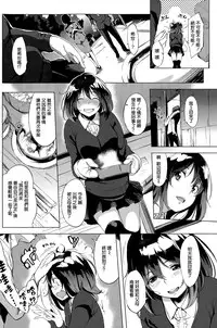 [utu] sarawaregokochi (COMIC Shitsurakuten 2015-06) [Chinese] [無邪気漢化組]