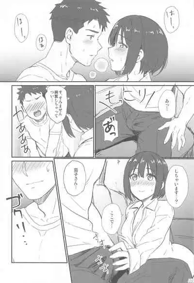 (C99) [Iorigumi (Tokita Arumi)] Kakozukushi 2 (THE IDOLM@STER CINDERELLA GIRLS)