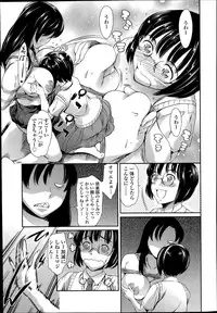 COMIC Tenma 2014-07