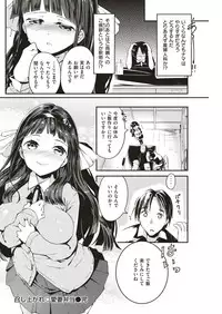 COMIC Kairakuten BEAST 2018-10 [Digital]