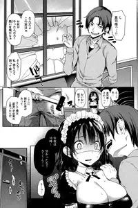 COMIC Kairakuten 2015-01