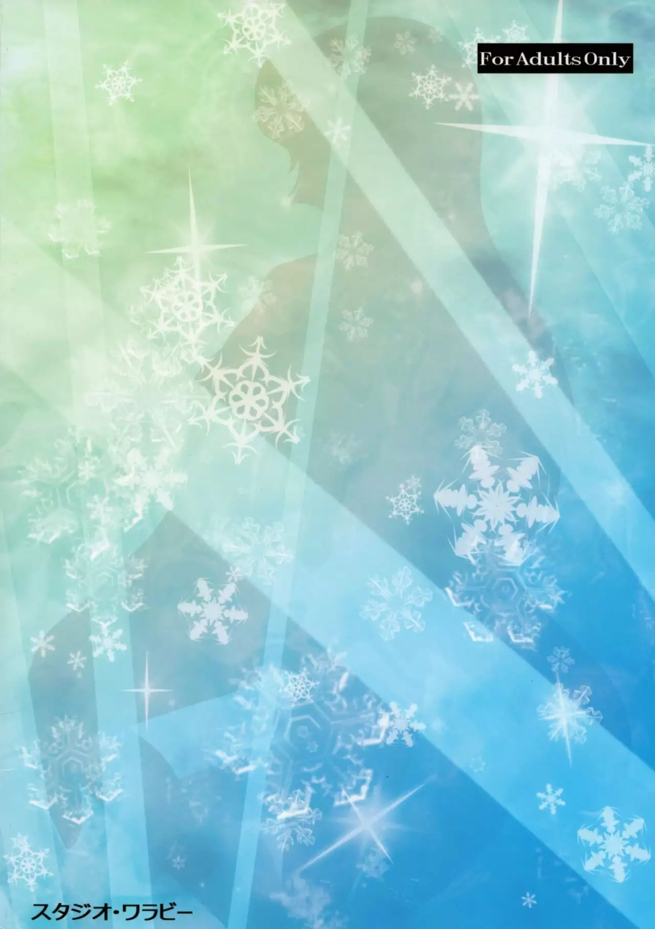 Yukiko Hime no Hakudaku