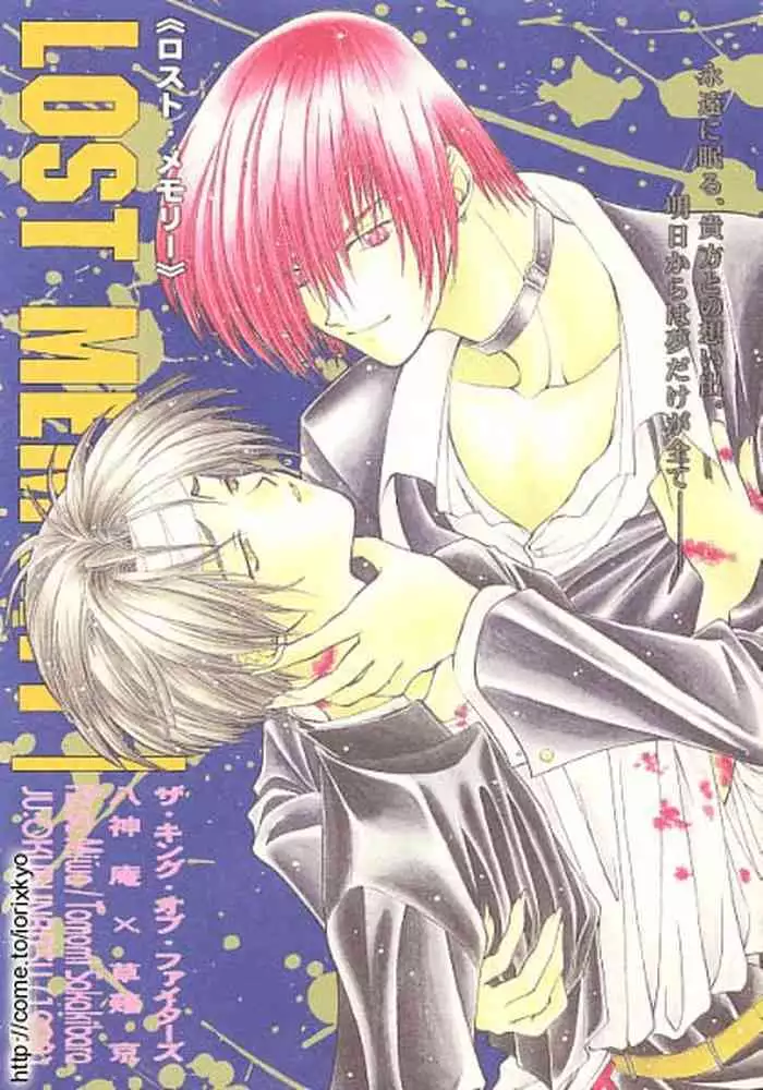 (C56) [Juuokubunritsu (Miwa Azusa, Sakakibara Tomomi)] LOST MEMORY (King of Fighters)