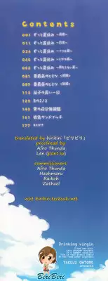 [Ohtomo Takuji] Gokkun Shojo - Drinking Virgin [English] [biribiri]