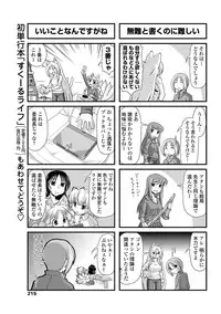 COMIC Penguin Club 2013-02 Vol. 318 [Digital]