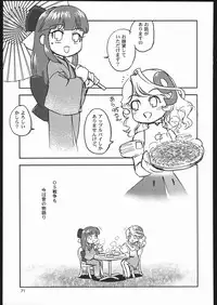 (C69) [Ganso Sonodaya (Sonoda Kenichi)] Megaton Punch 6 (Various)