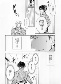 (HaruCC19) [RIX (Mamiya)] Obenkyou no Jikan (Shingeki no Kyojin)