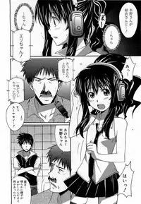 COMIC 0EX Vol. 17 2009-05