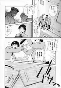 [Matsuzawa Kei] Omou ga Mama ni...