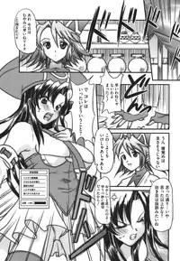 [Anthology] ero cos musume