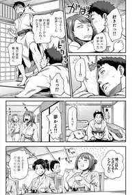 COMIC Ananga Ranga Vol. 47