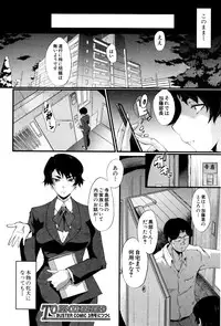 BUSTER COMIC 2016-01