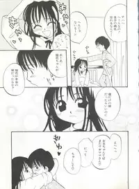 [Anthology] Comic Alice Club Vol. 6