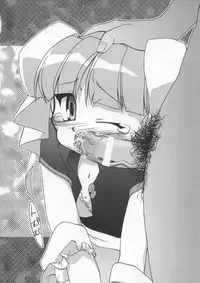 [Anthology] Dennou Butou Musume Vol 6