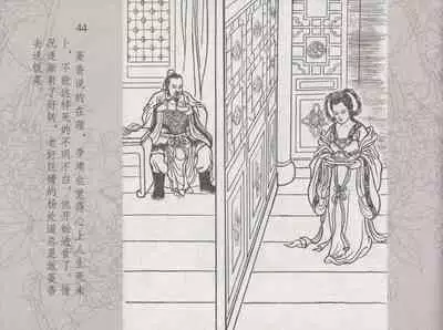 史上名妓 红拂侠女-张初尘(臧武斌 2014年5月)