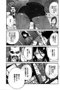 COMIC HOTMILK 2016-02