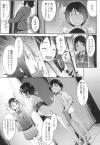 COMIC Koh 2017-03 [Digital]