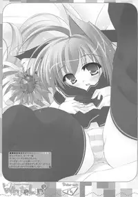 (C67) [Innk & LB (Inuneko, Kagura Yuuki)] White Line