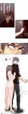 HouseHold Affairs 【卞赤鲤个人汉化】1~20话(持续更新中)