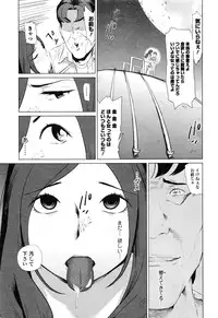 COMIC Mate Legend Vol.10 2016-08