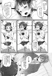 COMIC LO 2016-12 [Digital]