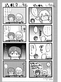 (C73) [Air Praitre (Nikel, Ooishi Chuuni, Zucchini)] Double Oppai (Gundam 00)