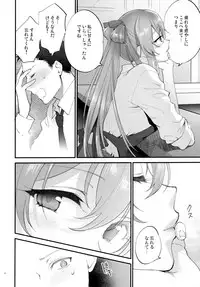 [SKK (Syoukaki)] COFFEE BREAK (Girls' Frontline) [2019-08-30]