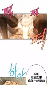 该死的家伙(外卖奇遇记)【中文】