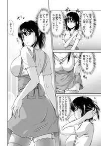 [Nagisano Usagi] Ane Colle! [Digital]