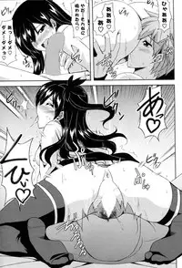 [Nikusoukyuu] Buracon Siscon Bacoupple (COMIC P Flirt Vol.8 2010-12)