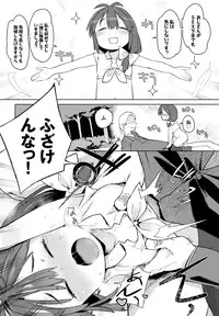 COMIC BAVEL 2016-10 [Digital]