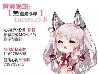 [EsuEsu] Saimin Kateikyoushi[心海汉化组]