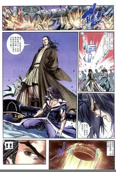 The Eight Immortals Saint Legend (26-30)