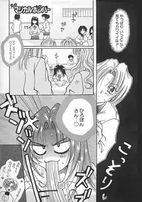 [Mitsubishi Soara] PINK LOLITA