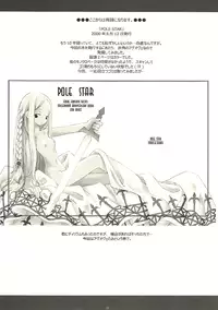 (COMIC1☆5) [Bakuhatsu BRS. (B.Tarou)] Precious Star (Final Fantasy Tactics)