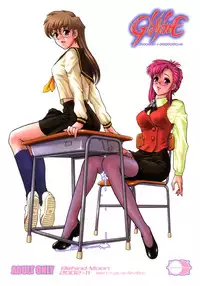 (Futaket) [Behind Moon (Q)] GlassFire (Beat Angel Escalayer, Onegai Teacher) [Incomplete]