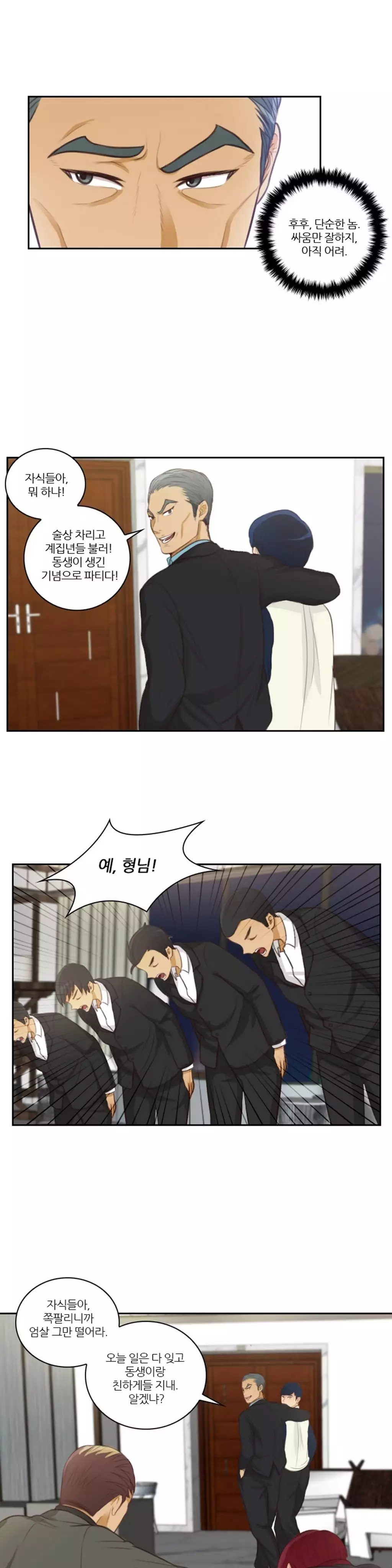 Before the 30 Ch. 0-35