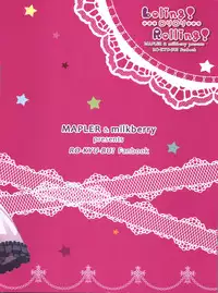 (C84) [MAPLER, milkberry (Maple, Kisaragi Miyu)] Loling! Rolling! (Ro-Kyu-Bu!)