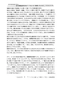 (C53) [Timest (Tokisaka Mugi)] G (Darkstalkers)