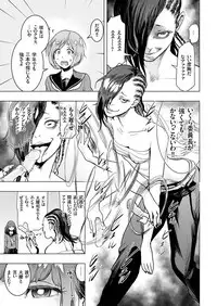 comic KURiBERON 2016-08 Vol. 46 [Digital]