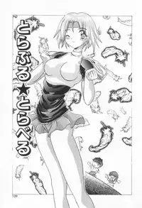 [Rabihoru] ONE-WAY DOOR