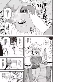 COMIC AUN 2018-05 [Digital]