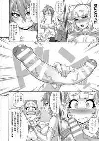 COMIC Unreal 2014-10 Vol. 51